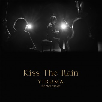 Kiss the Rain (Yiruma)