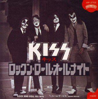 Rock and Roll All Nite (Kiss)